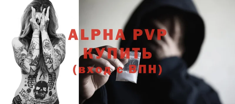 Alpha PVP мука  купить закладку  MEGA ссылка  Димитровград 