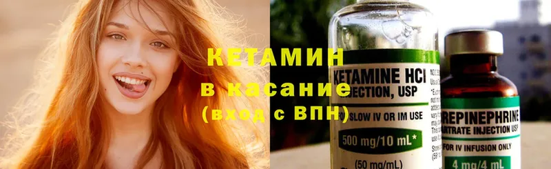 Кетамин ketamine Димитровград